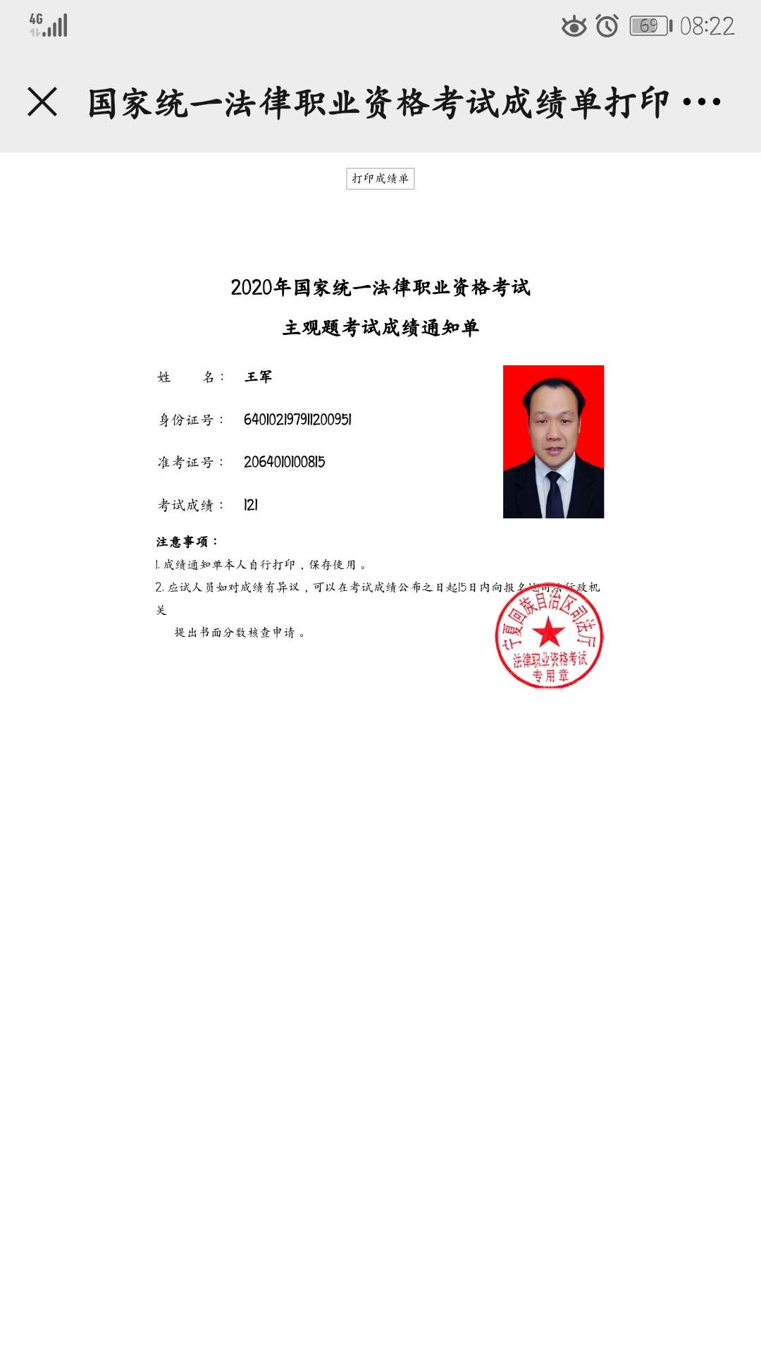 经验贴图片