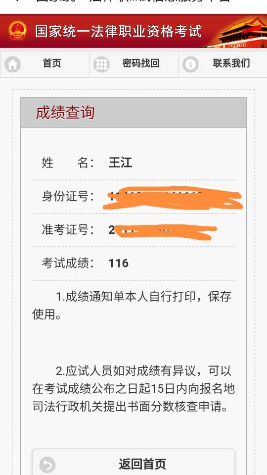 经验贴图片