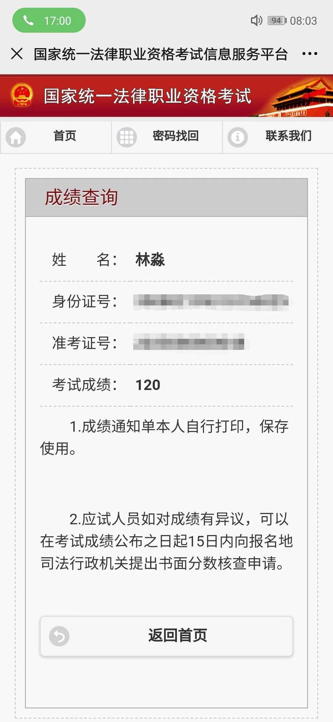 经验贴图片