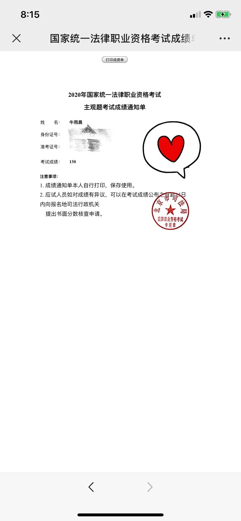 经验贴图片