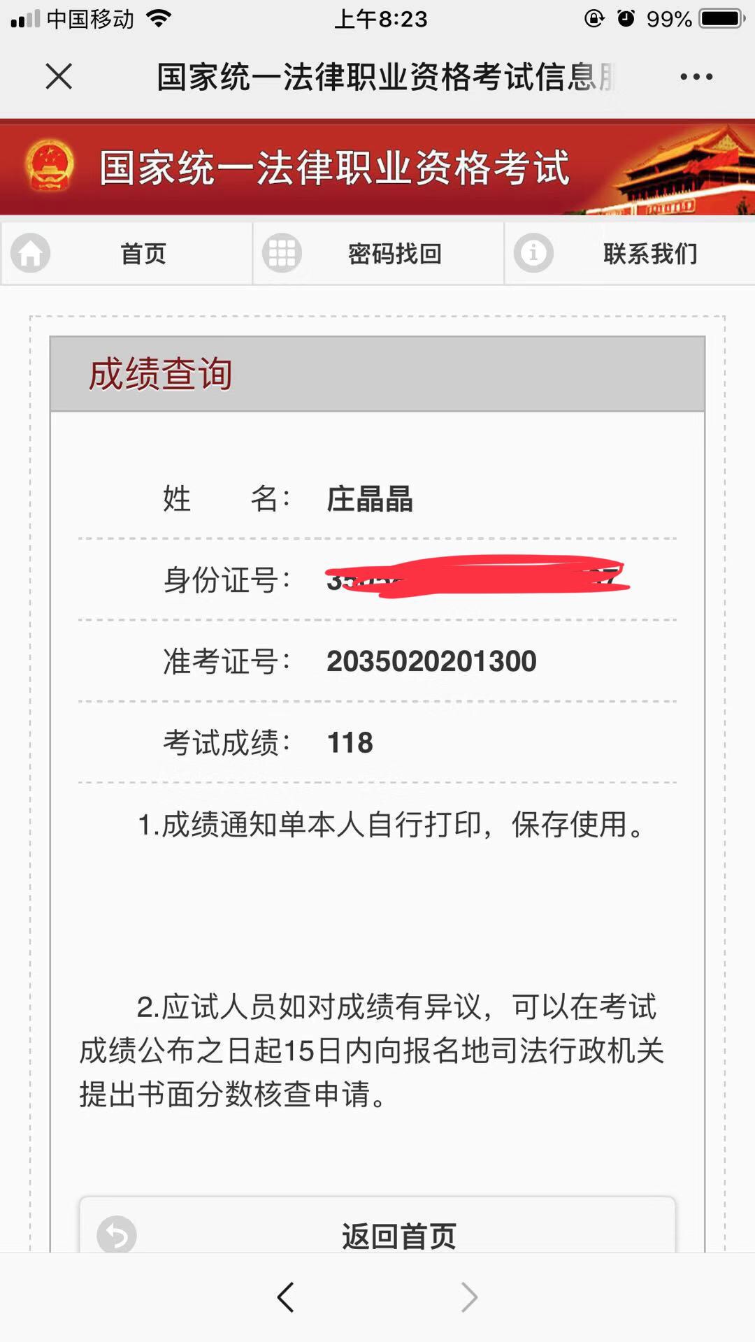经验贴图片