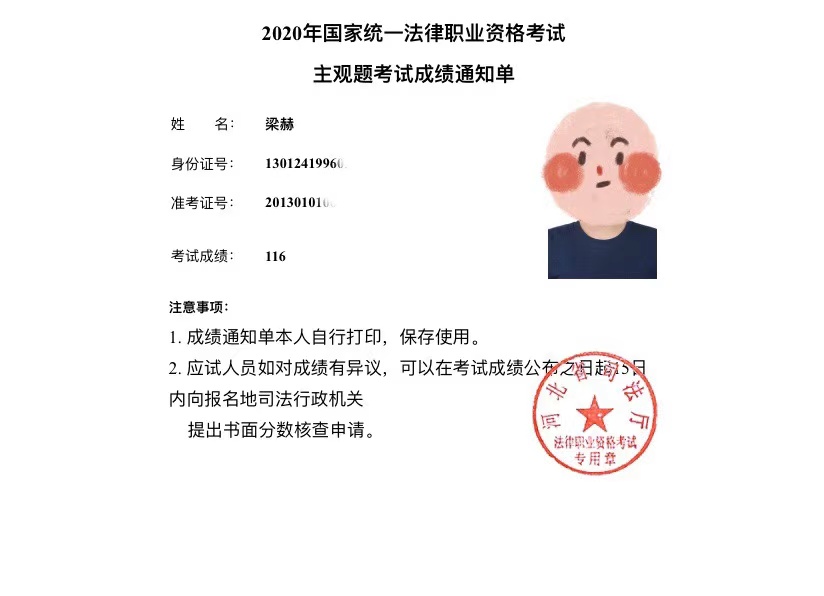 经验贴图片