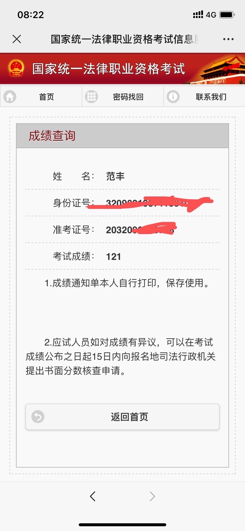 经验贴图片