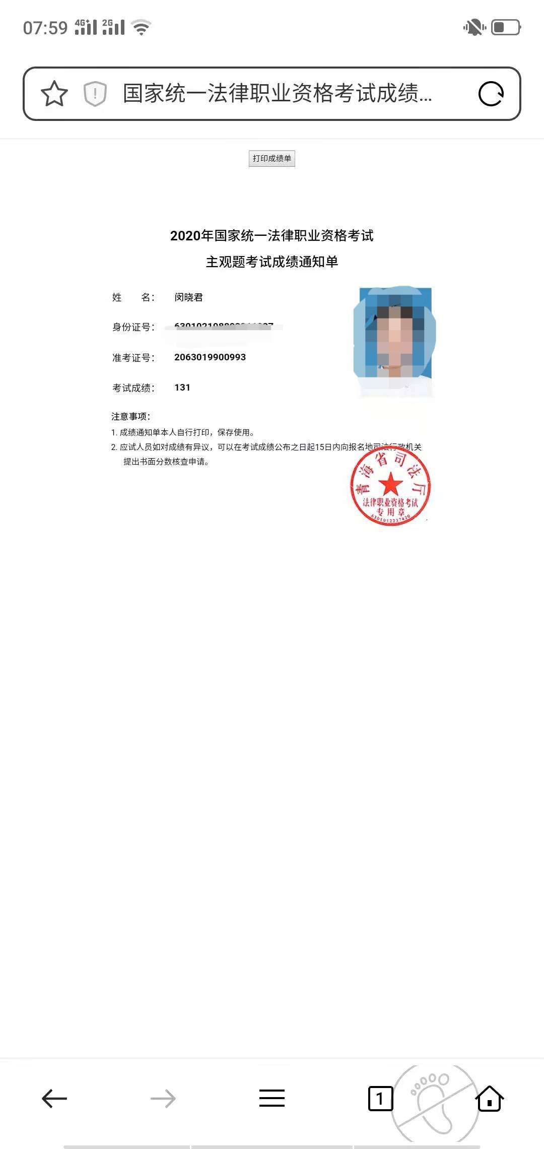 经验贴图片
