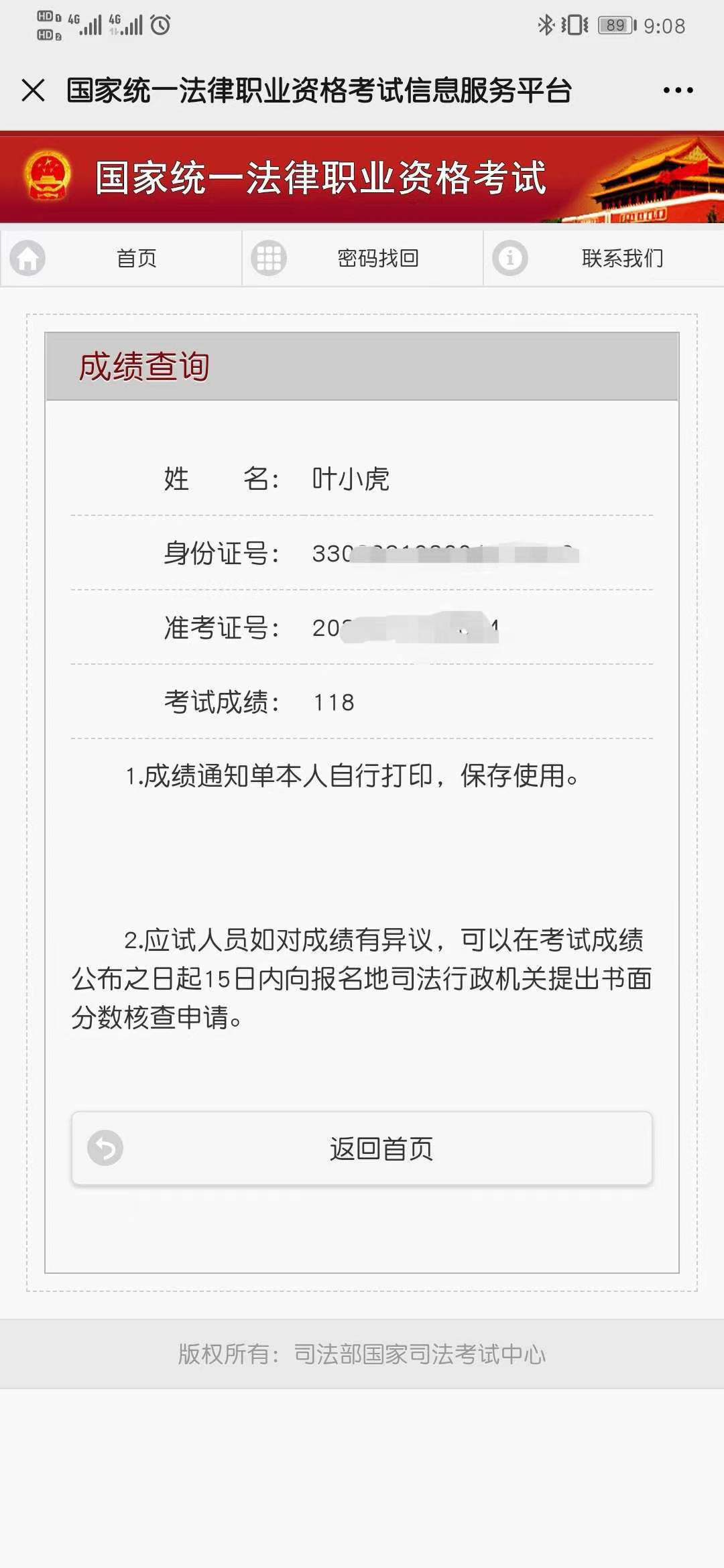 经验贴图片