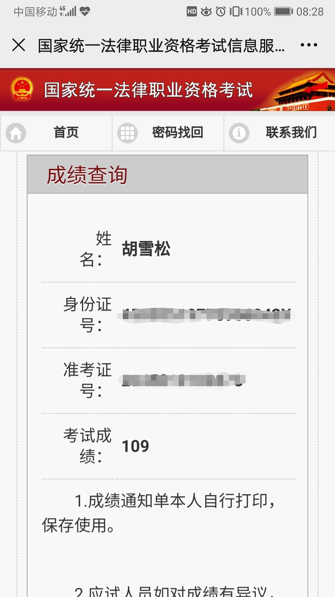 经验贴图片
