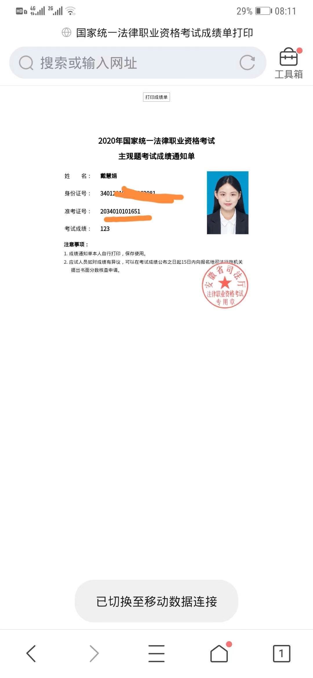 经验贴图片