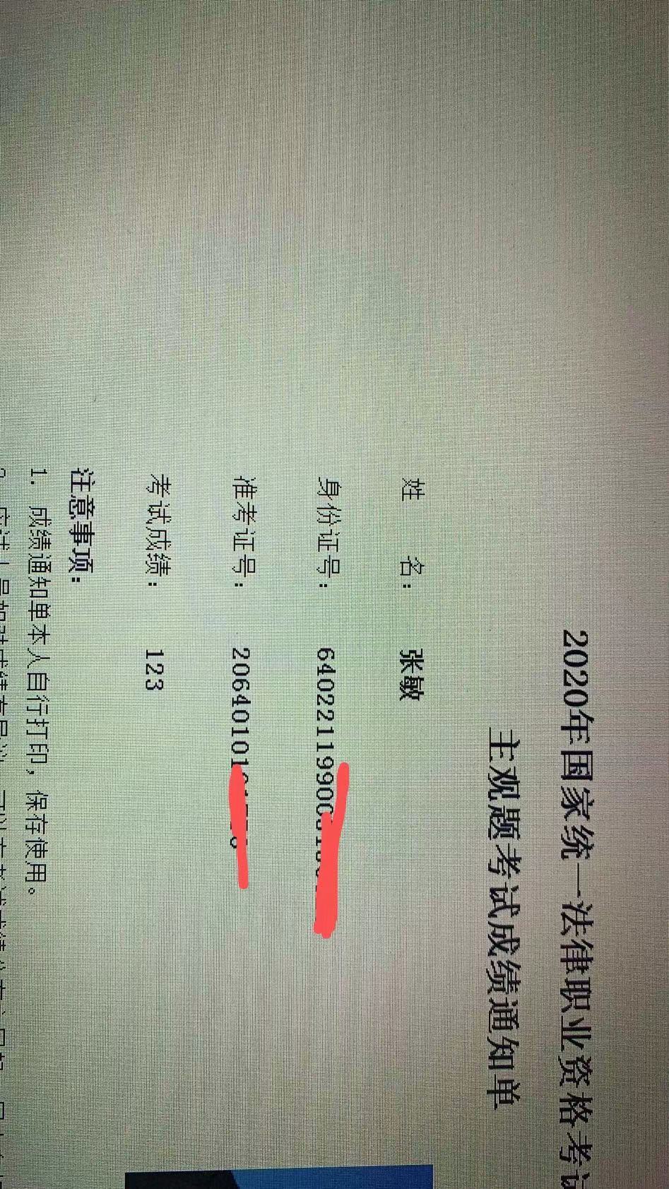 经验贴图片