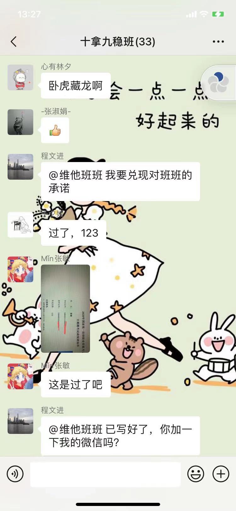 经验贴图片