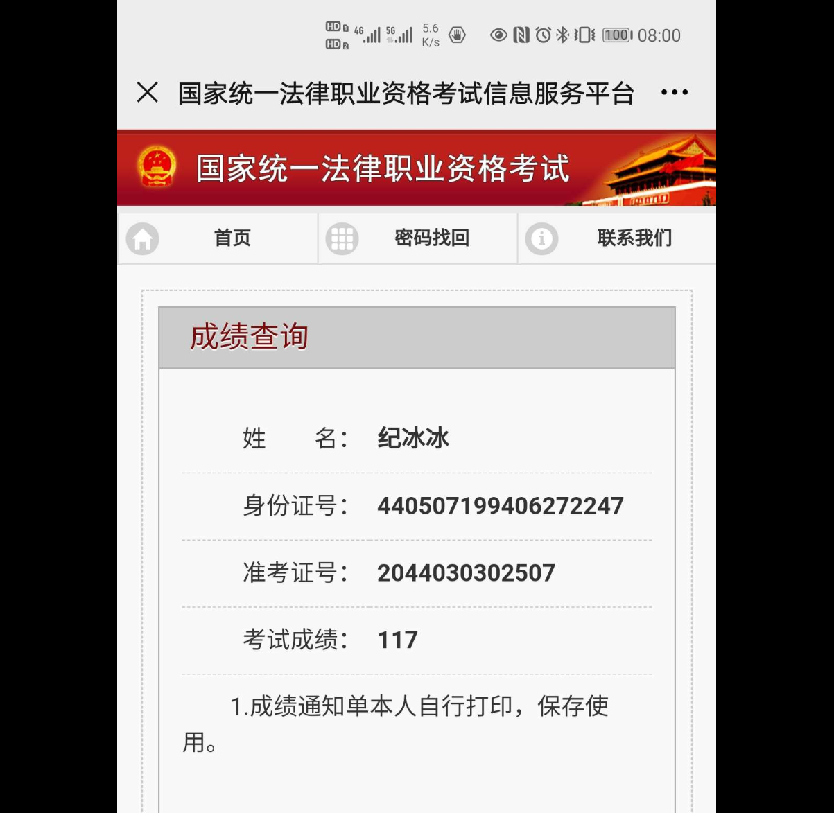 经验贴图片