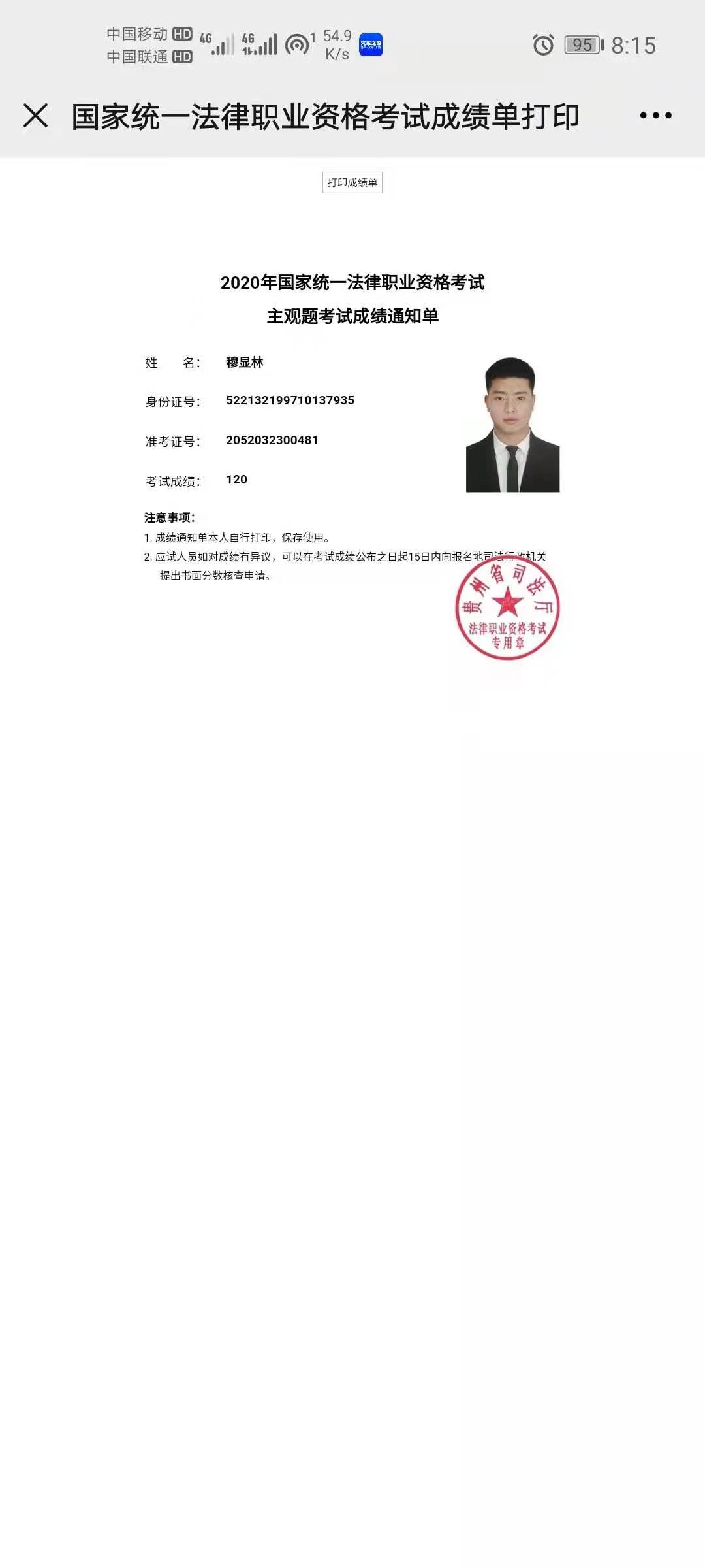 经验贴图片