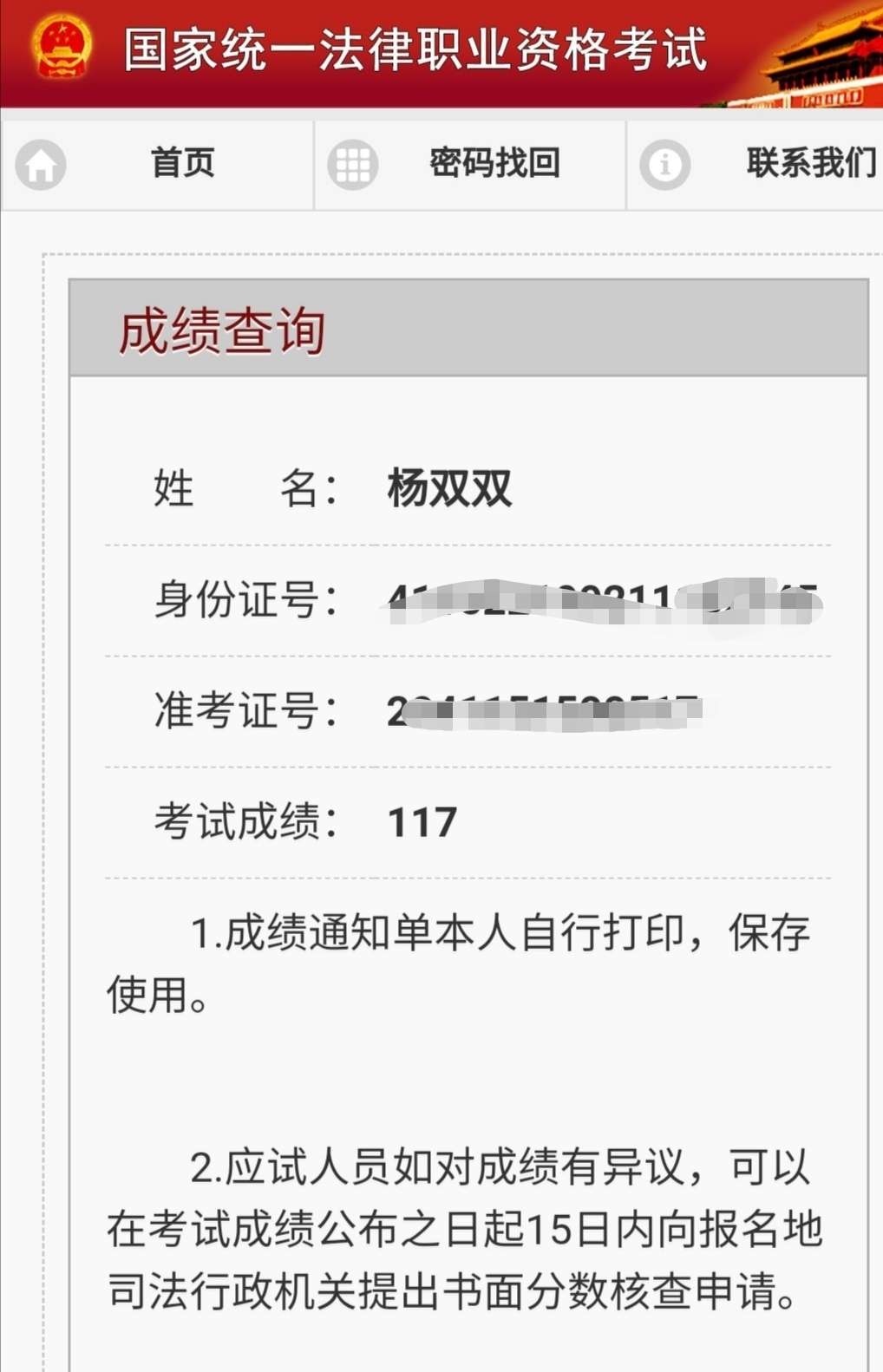 经验贴图片