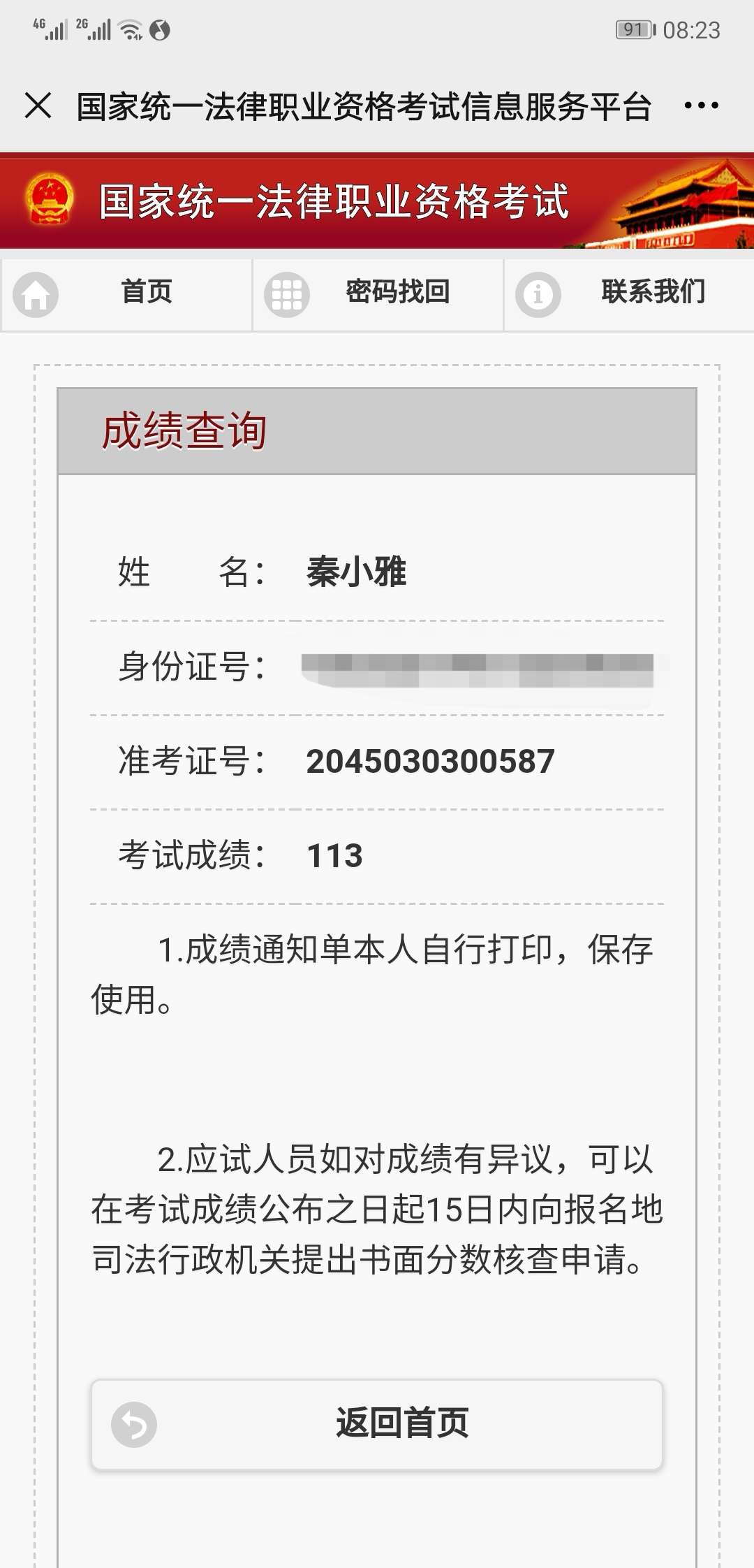 经验贴图片