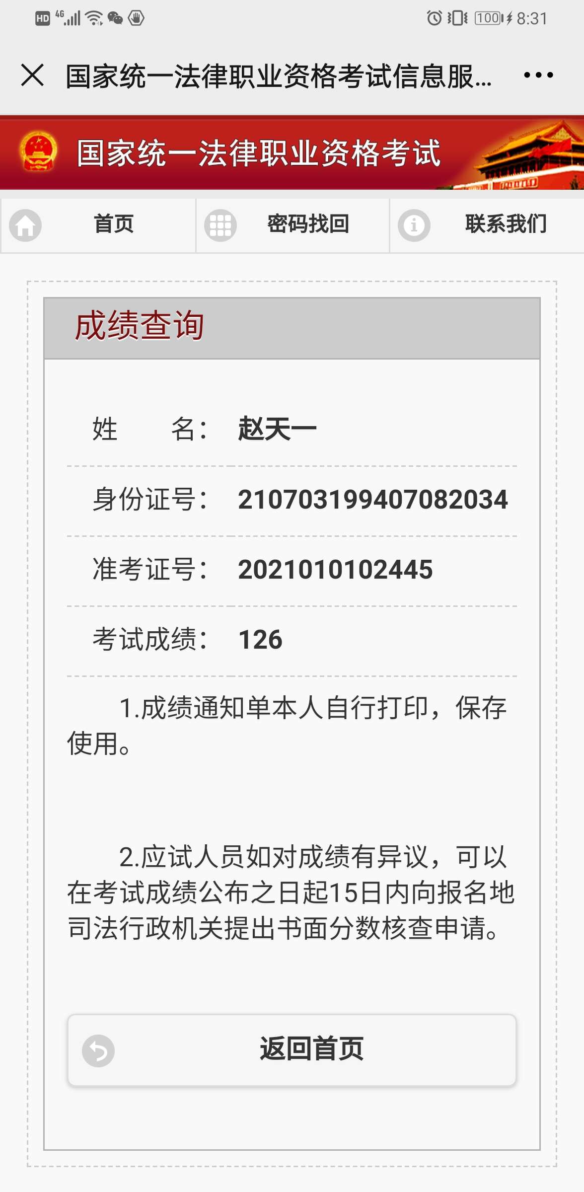 经验贴图片