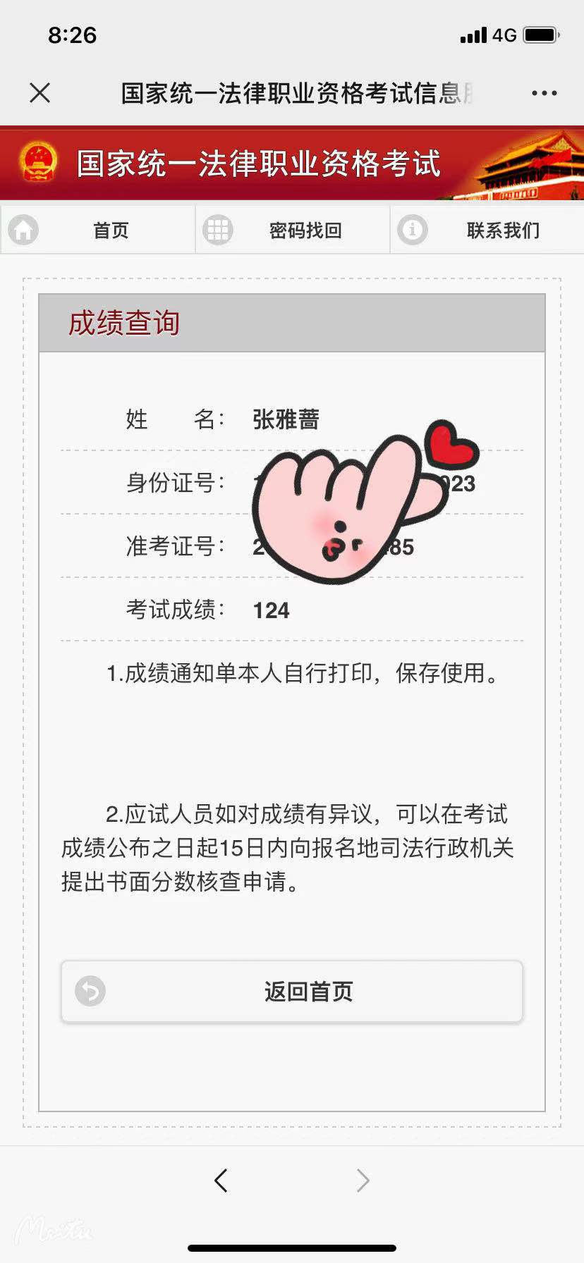 经验贴图片