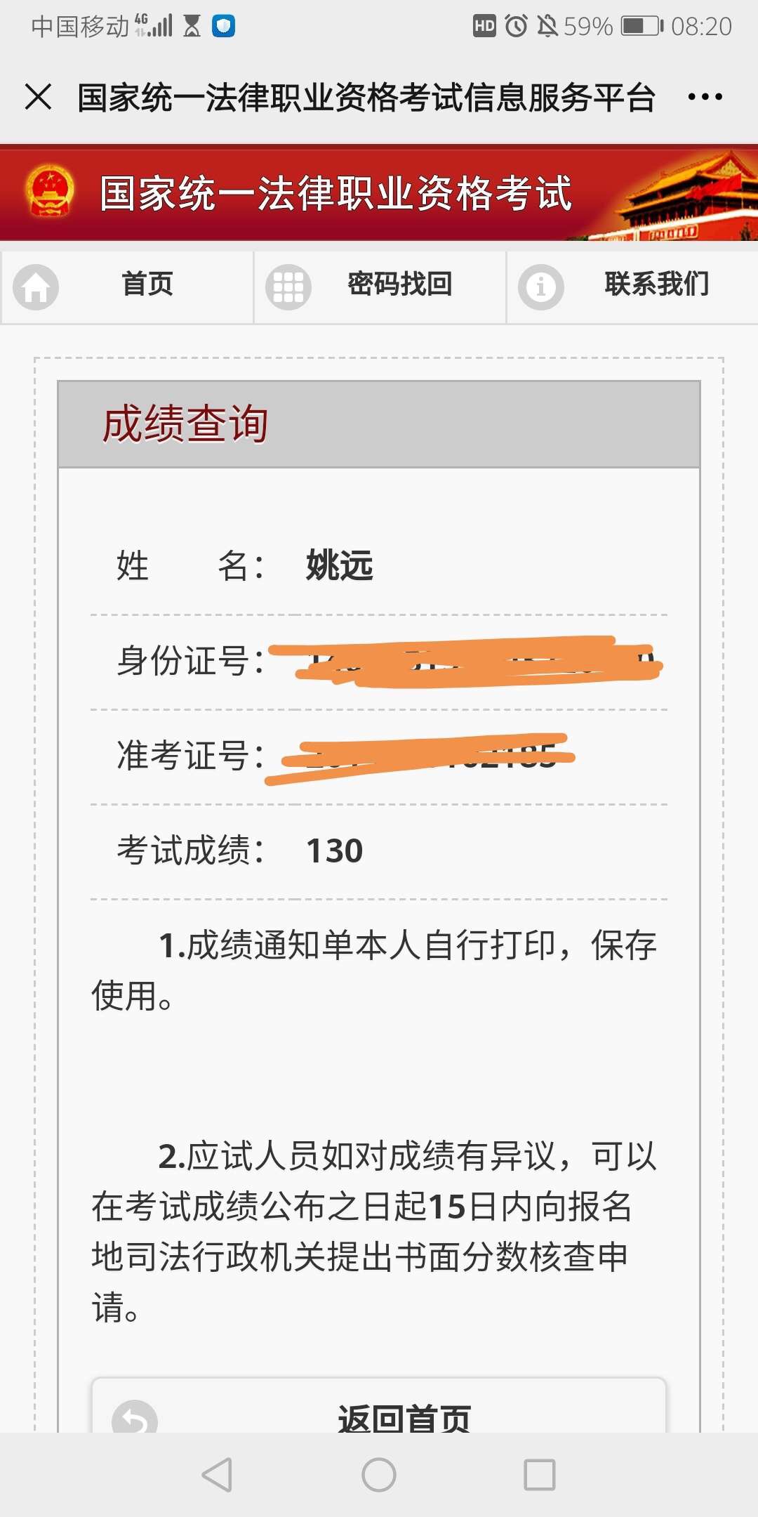 经验贴图片