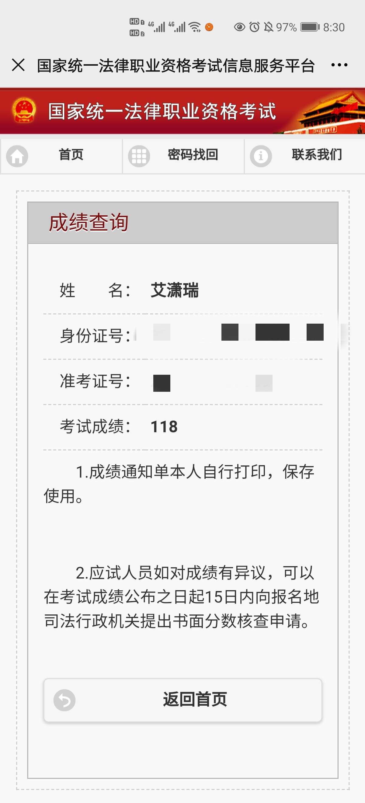 经验贴图片