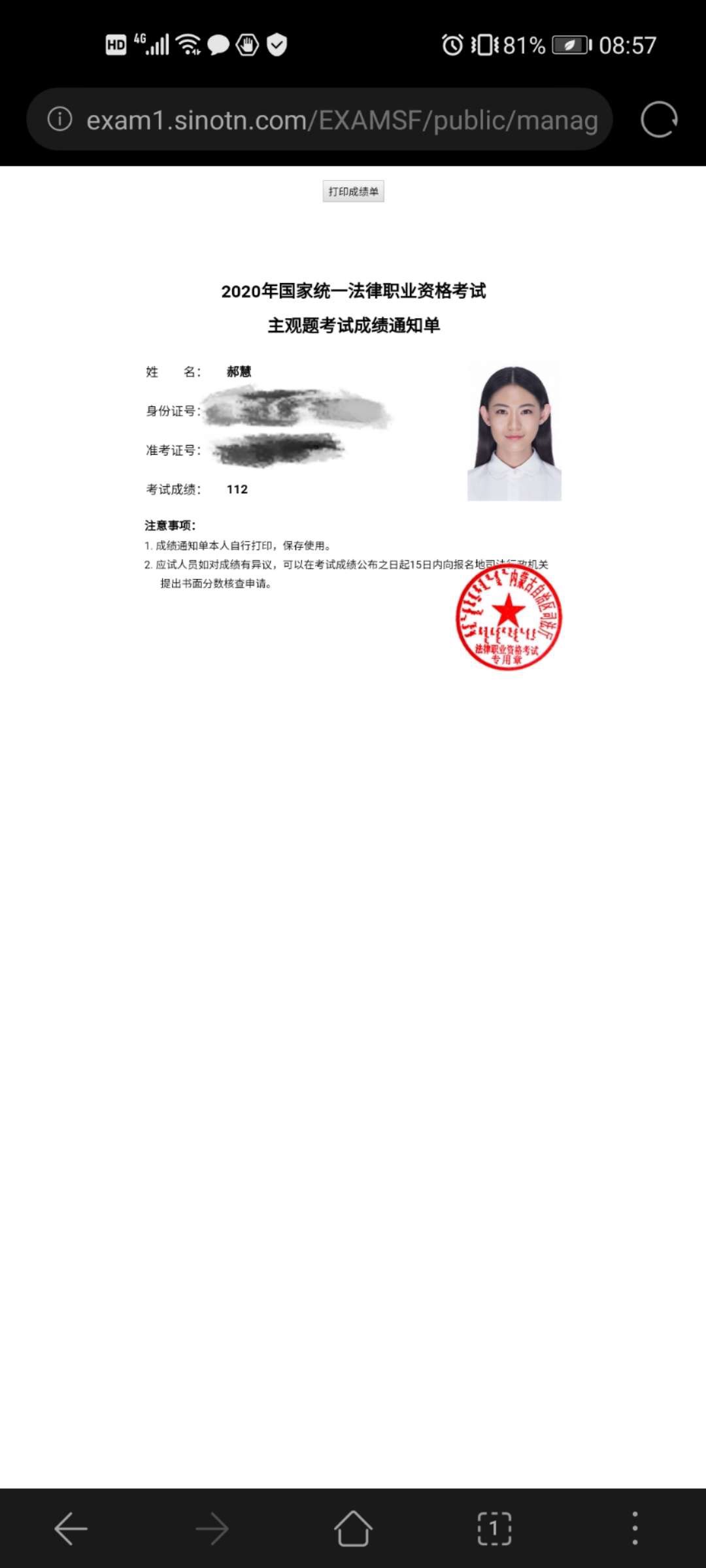 经验贴图片