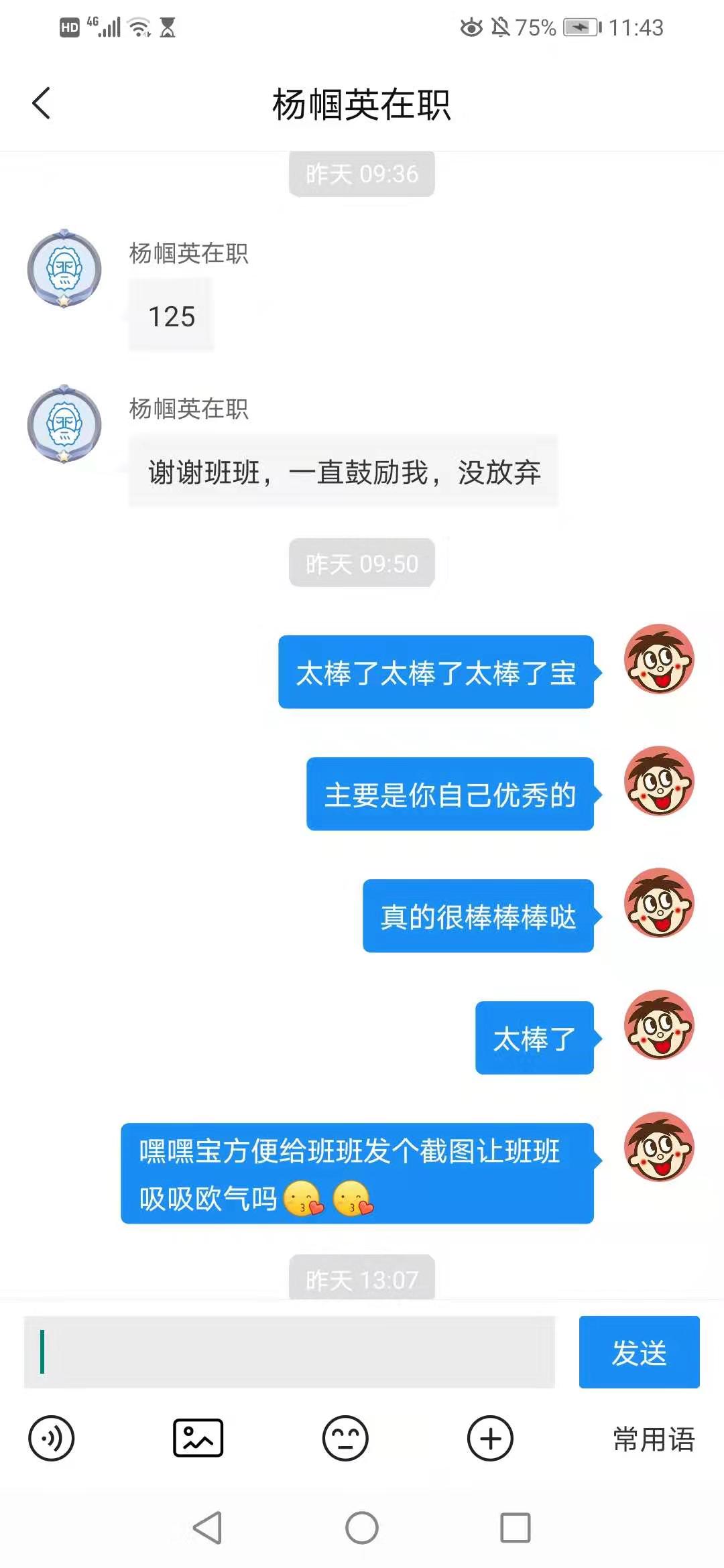 经验贴图片