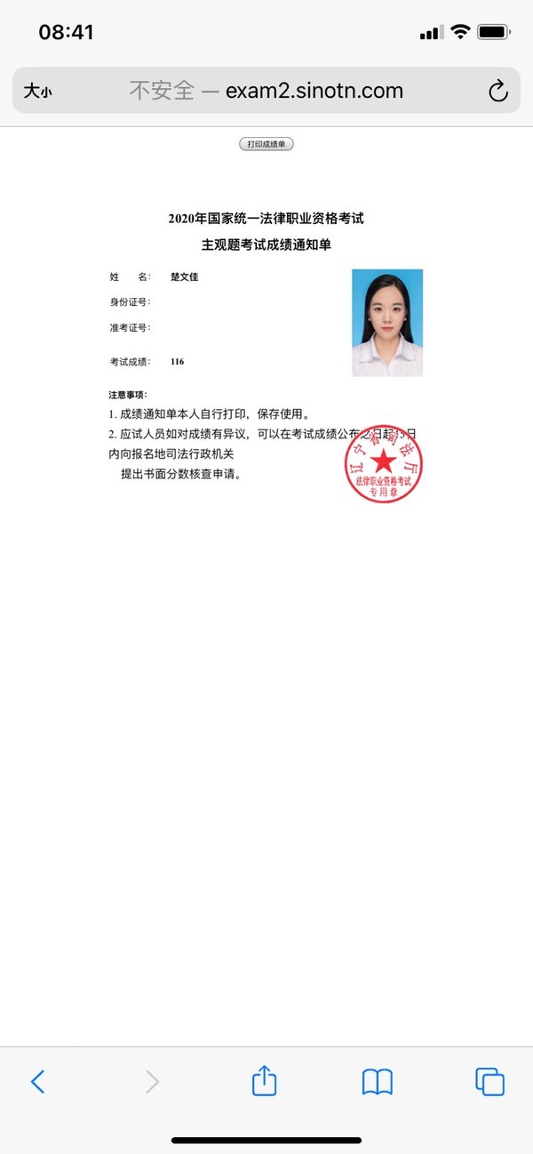 经验贴图片
