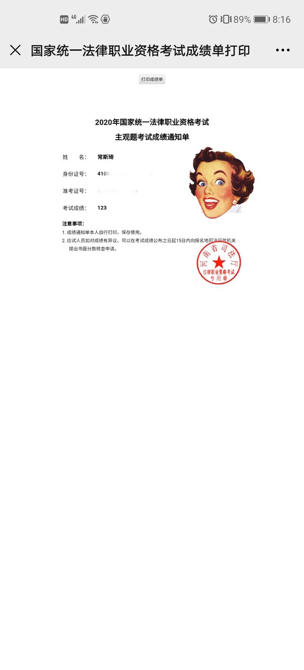 经验贴图片