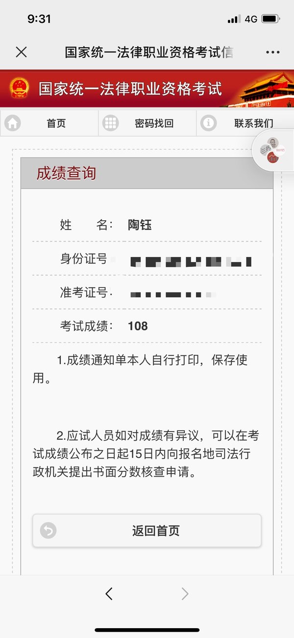 经验贴图片