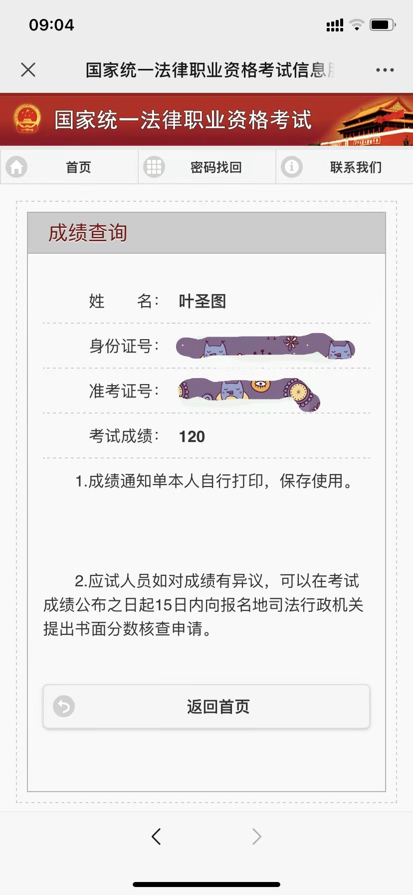 经验贴图片