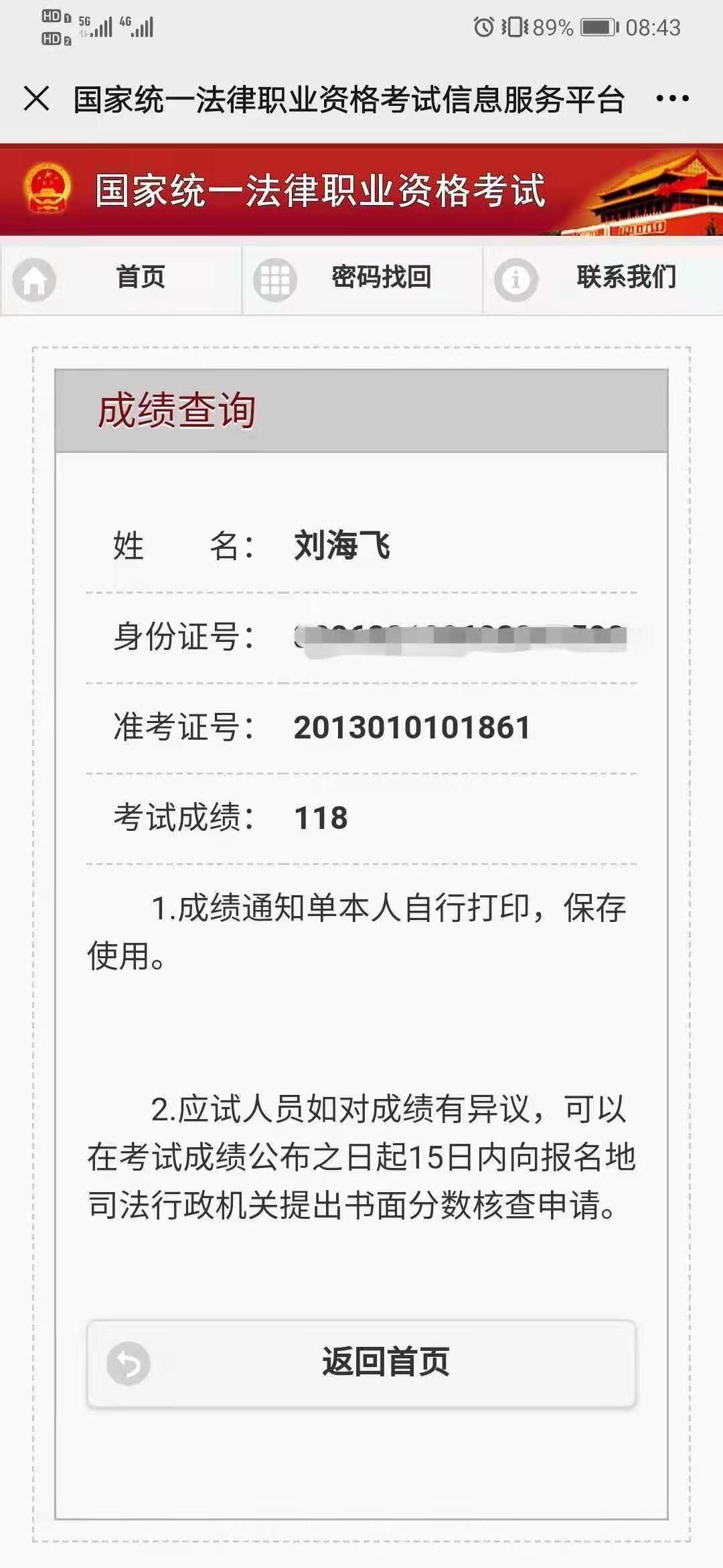 经验贴图片