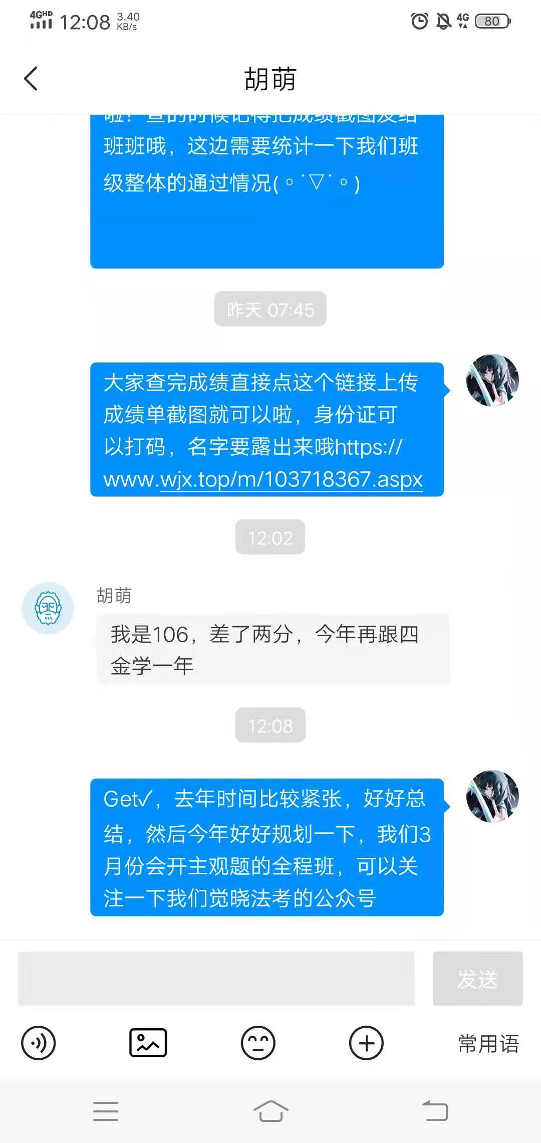 经验贴图片