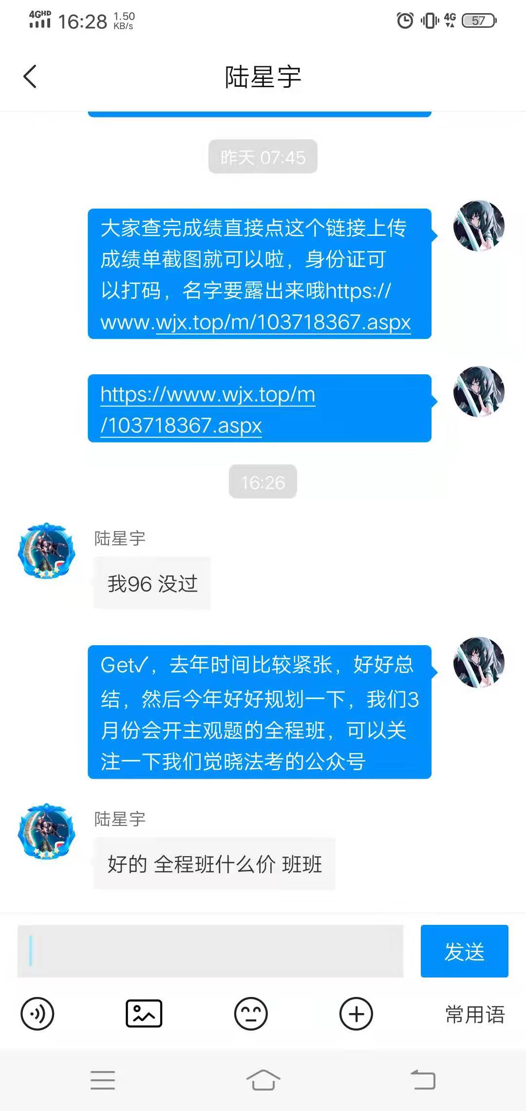经验贴图片