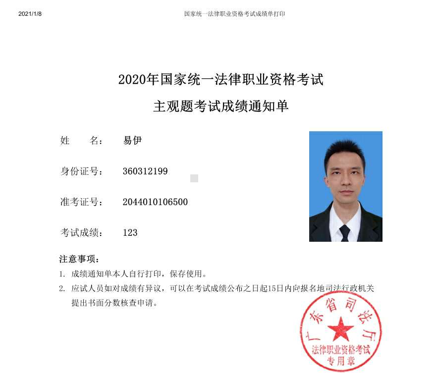 经验贴图片