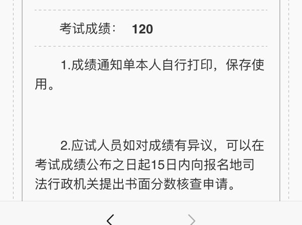 经验贴图片