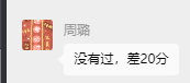 经验贴图片