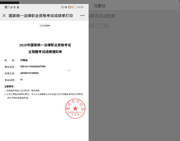 经验贴图片