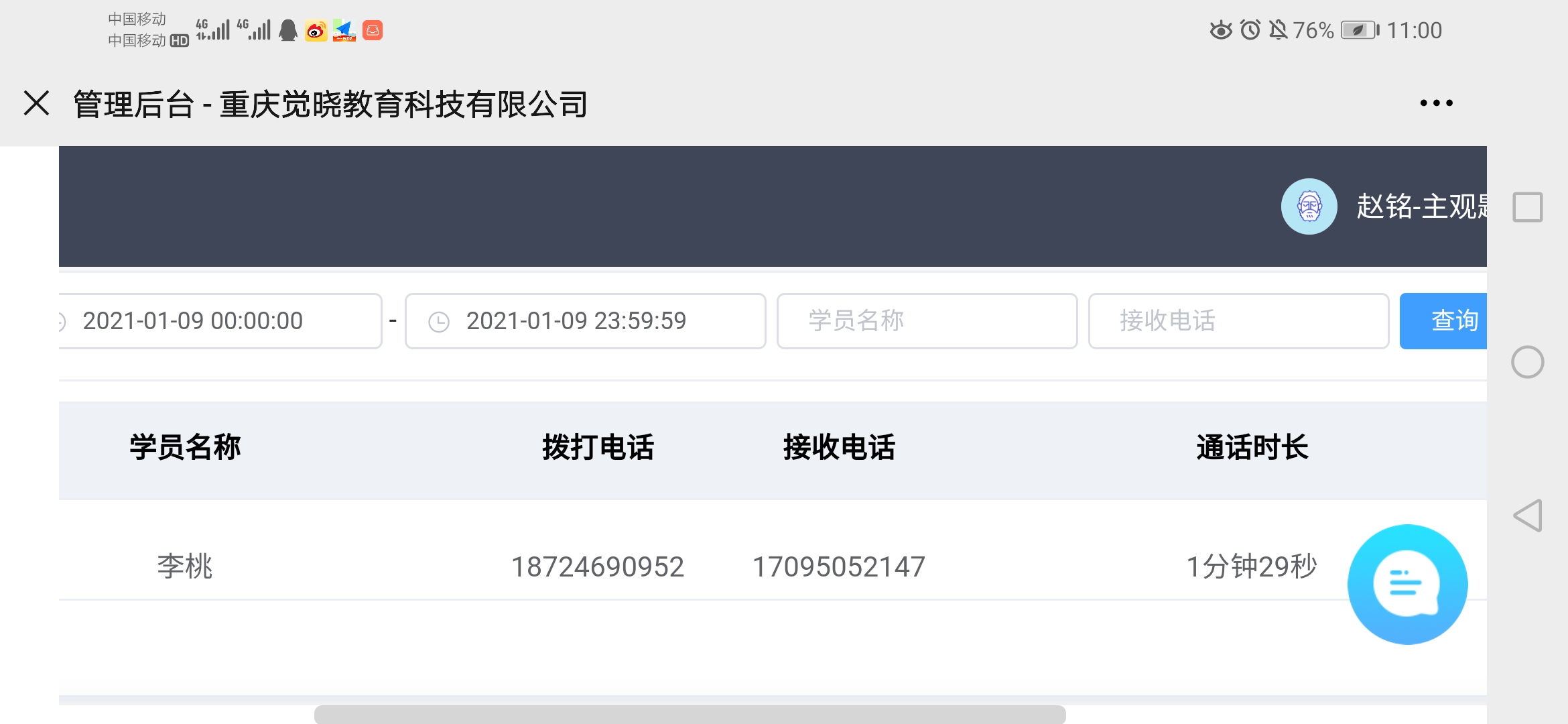 经验贴图片