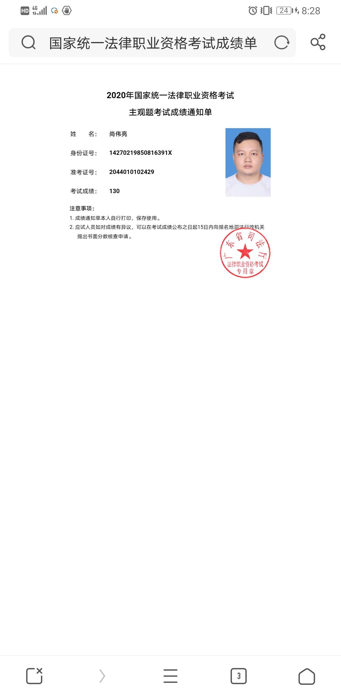 经验贴图片