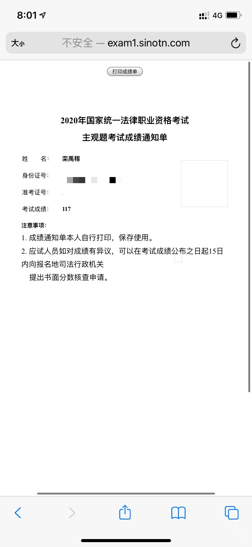 经验贴图片