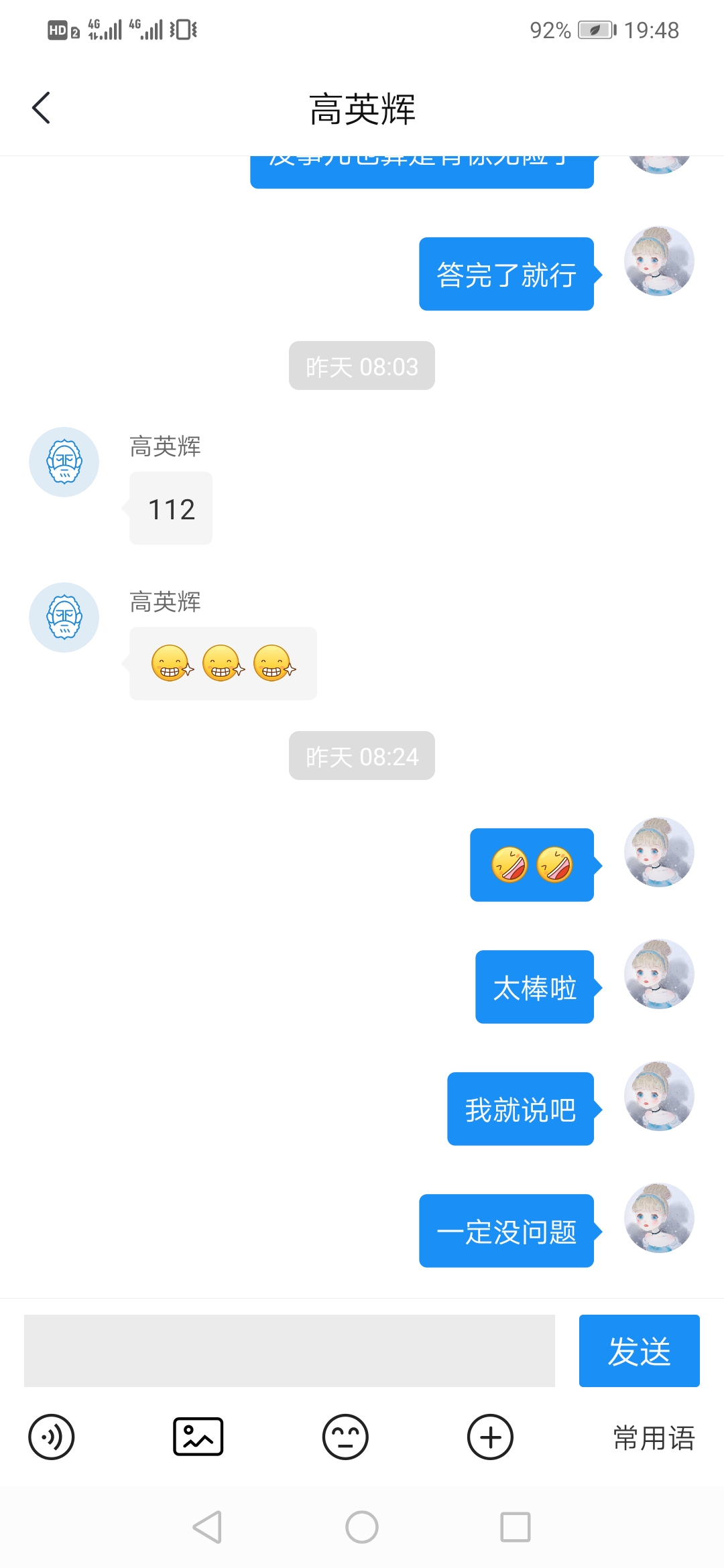 经验贴图片