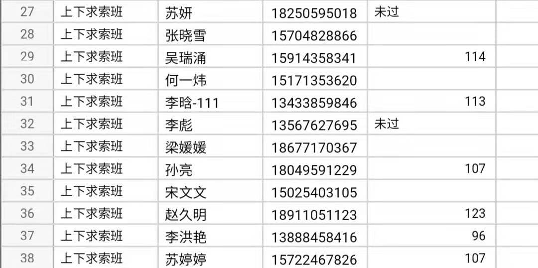 经验贴图片