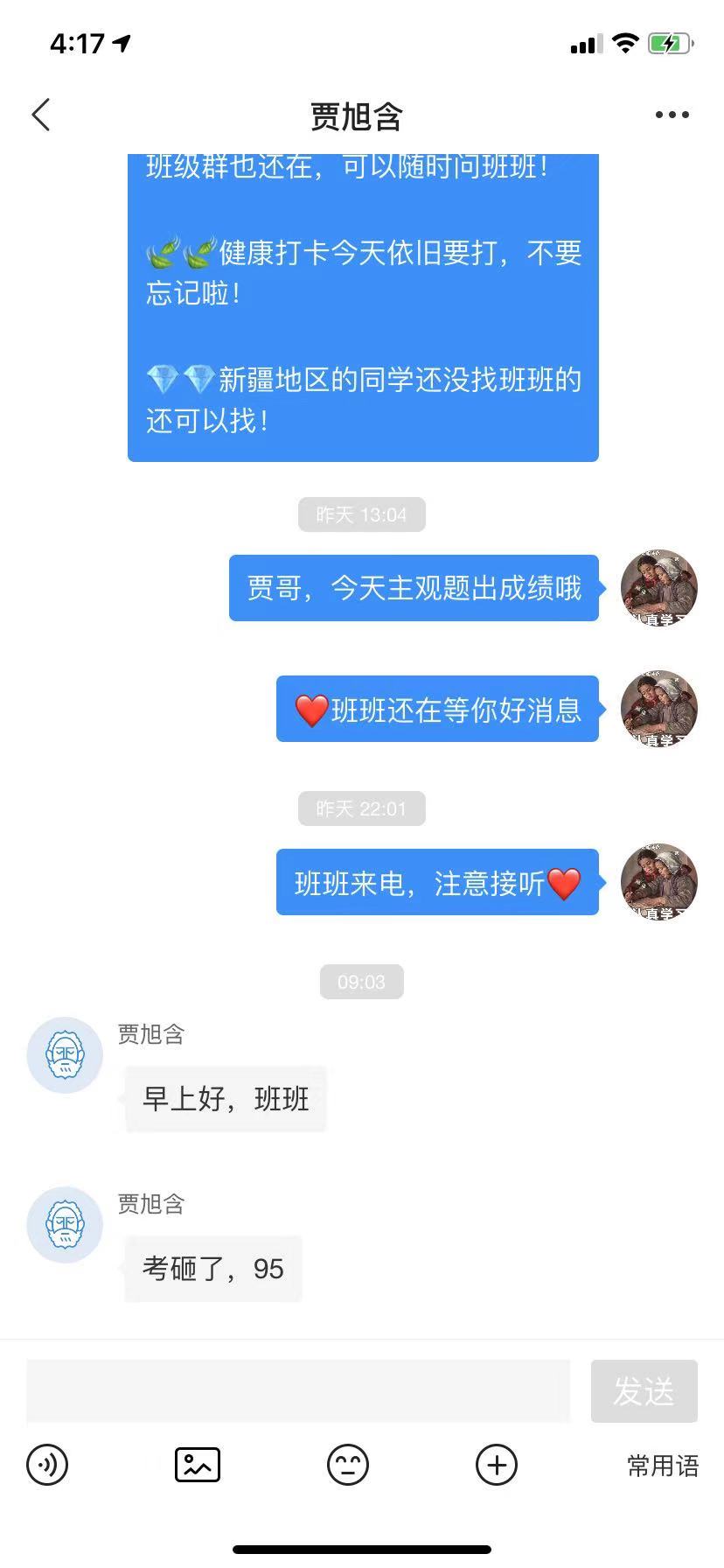 经验贴图片