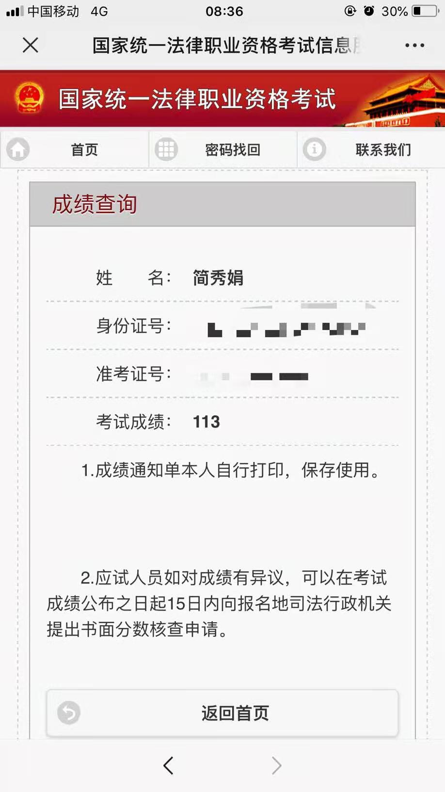 经验贴图片