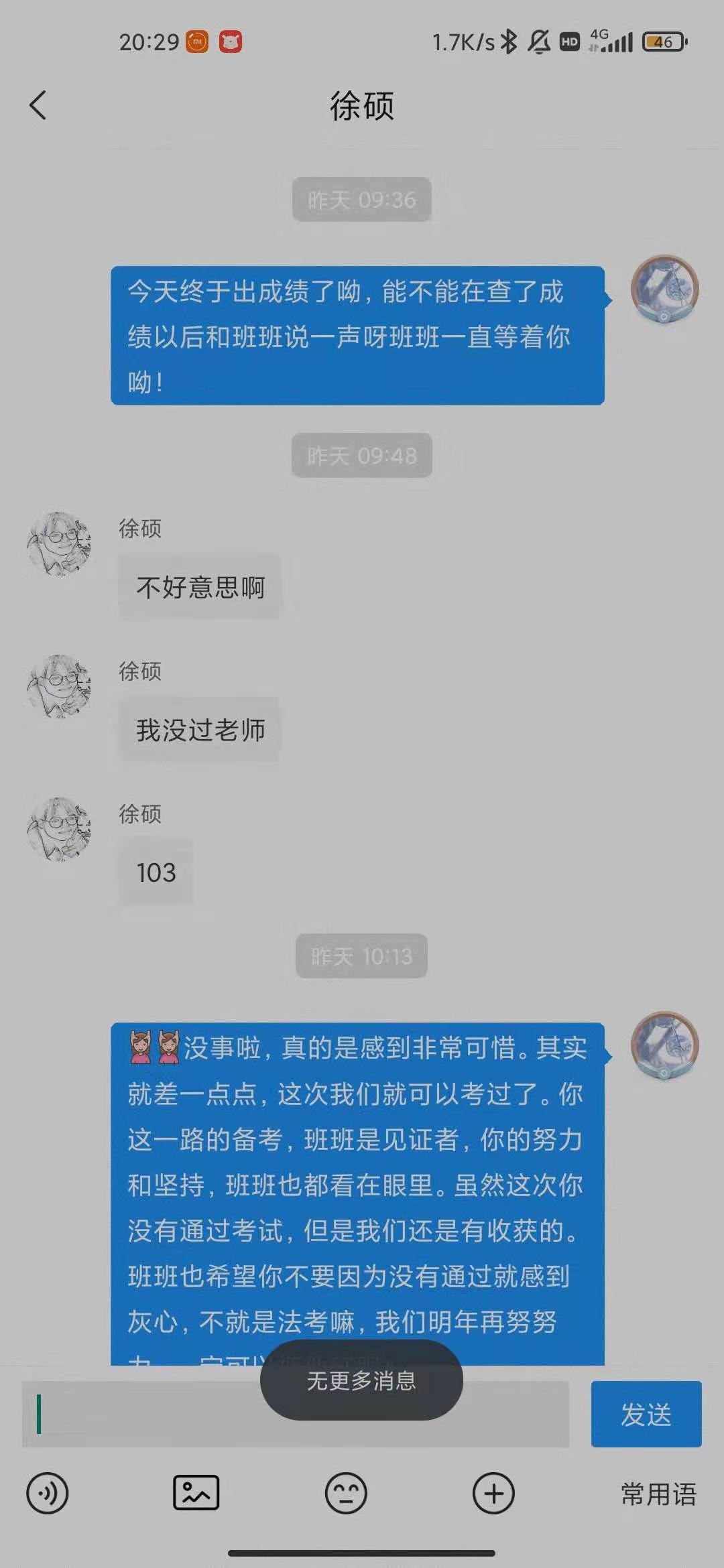 经验贴图片