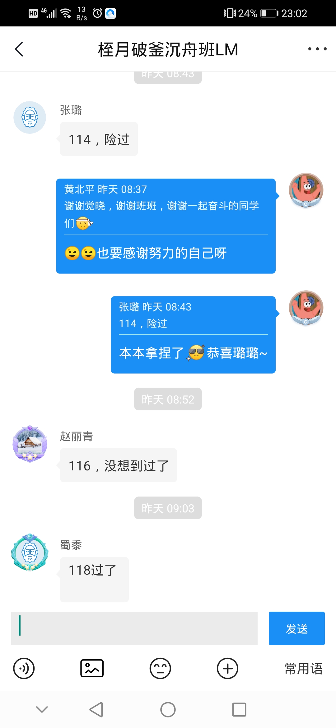 经验贴图片