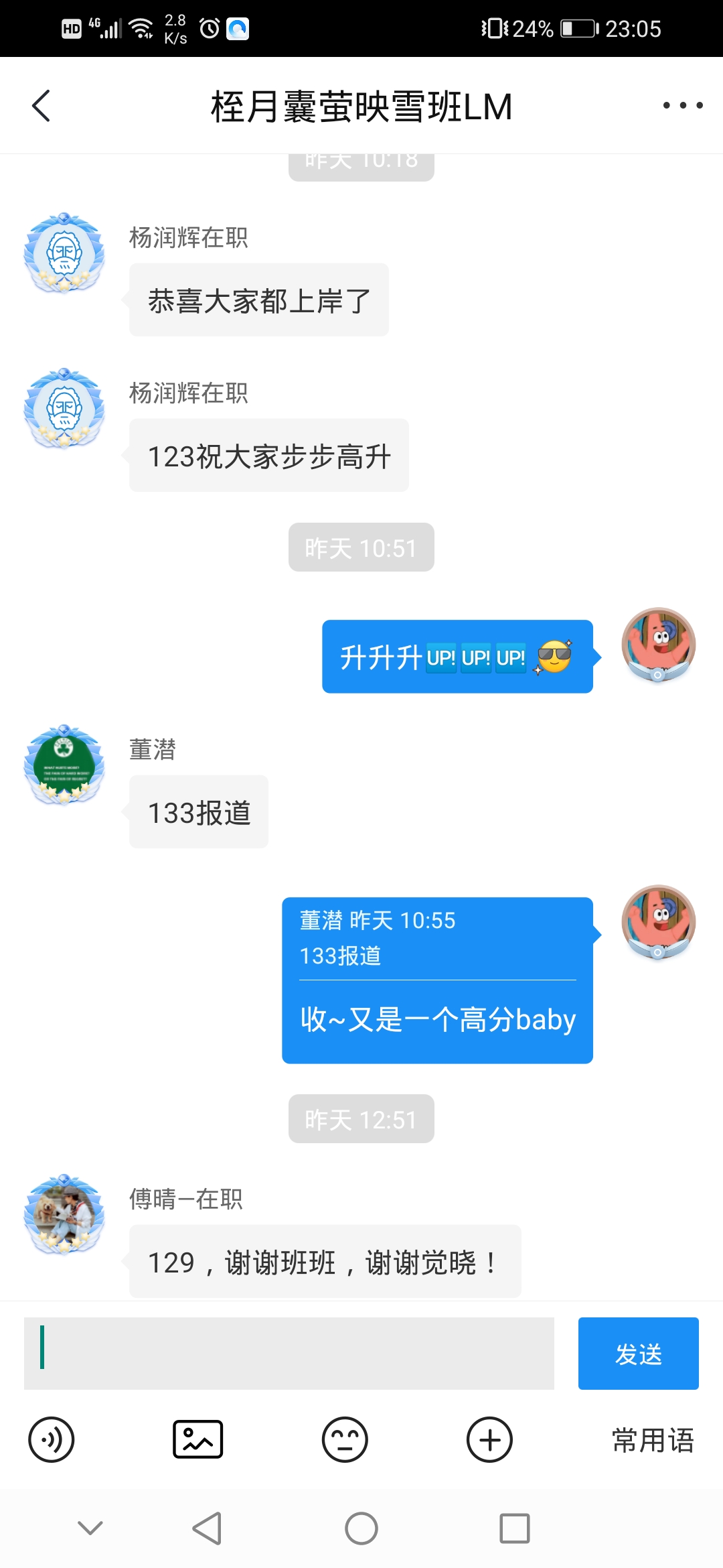 经验贴图片