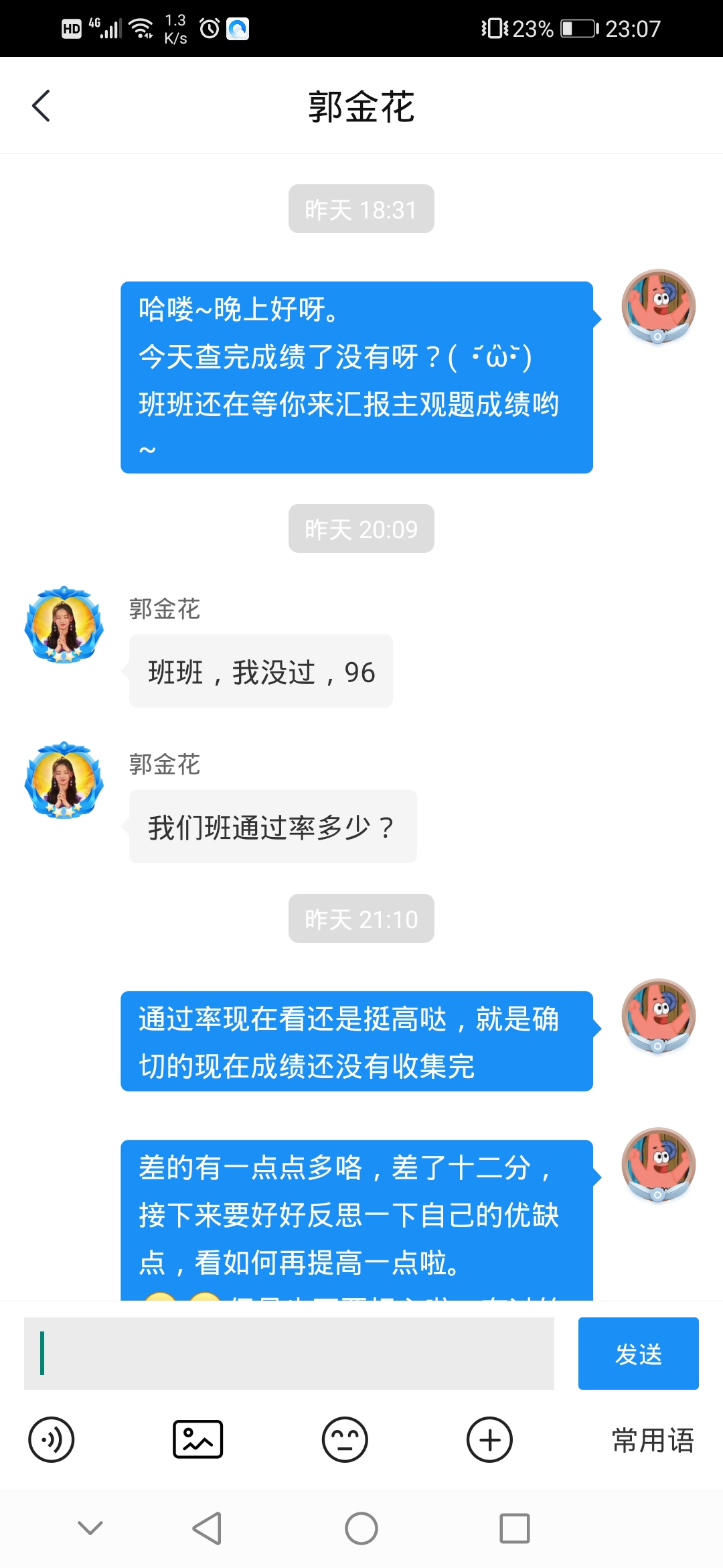 经验贴图片