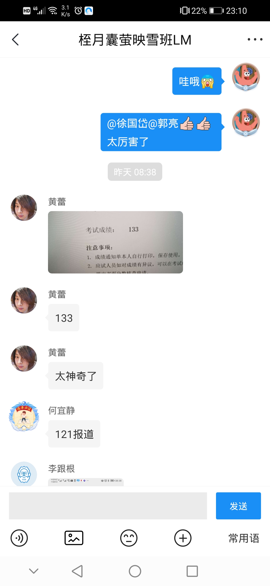 经验贴图片