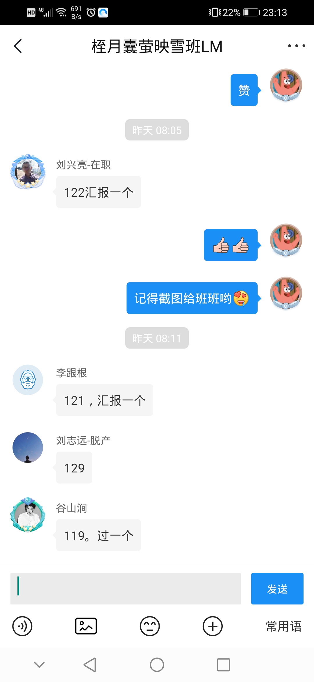 经验贴图片