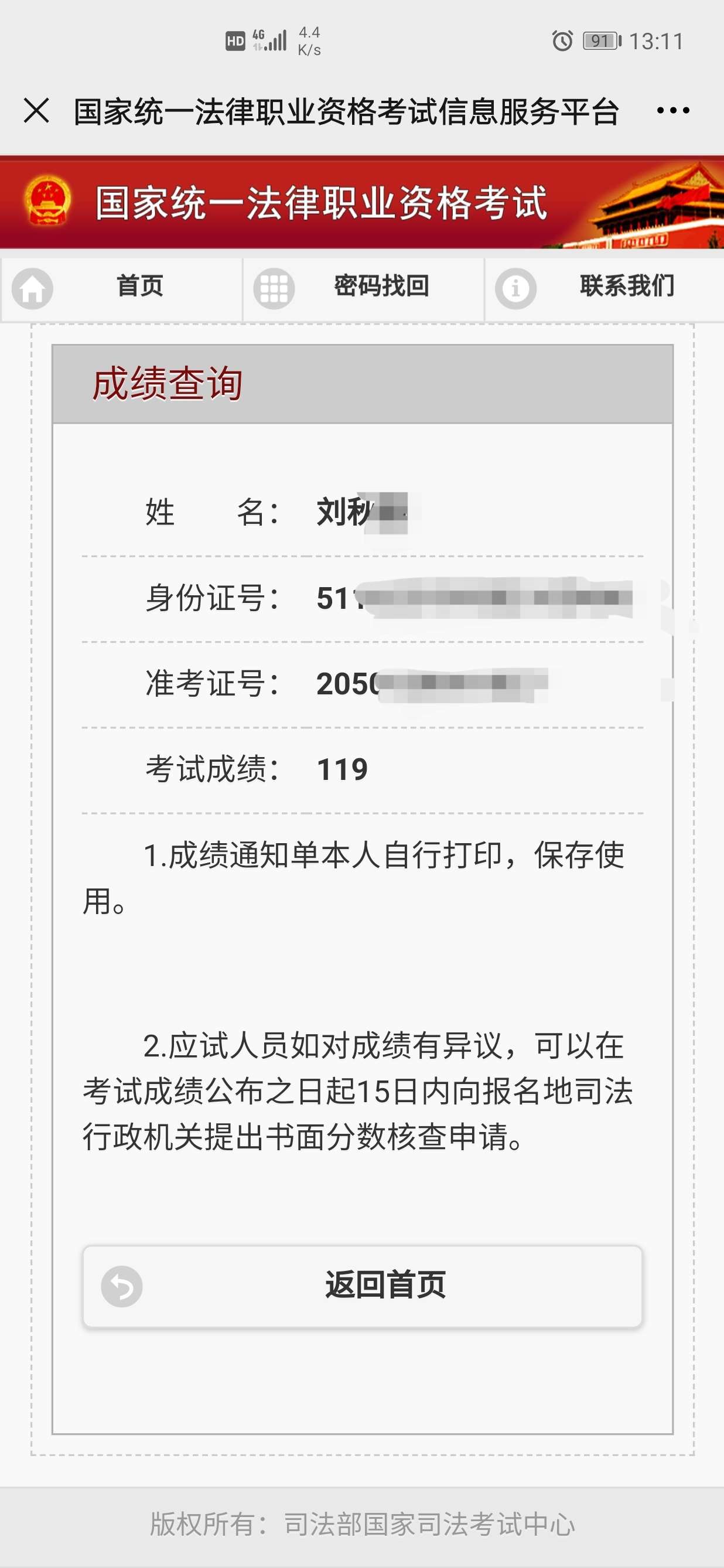 经验贴图片