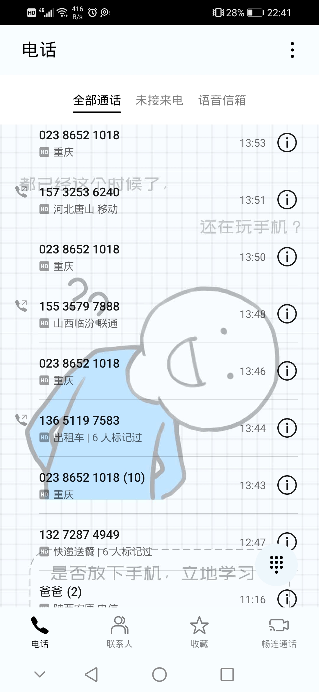 经验贴图片