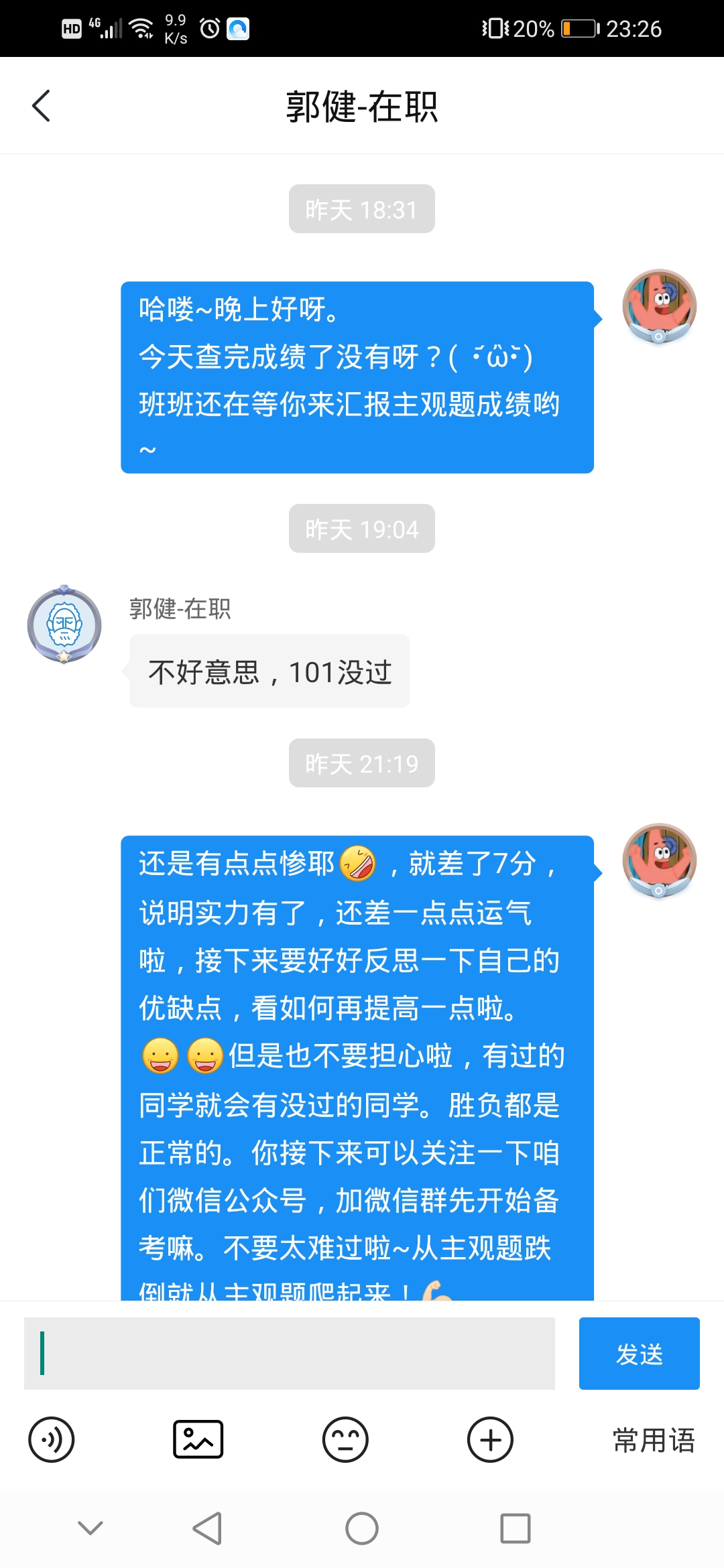 经验贴图片